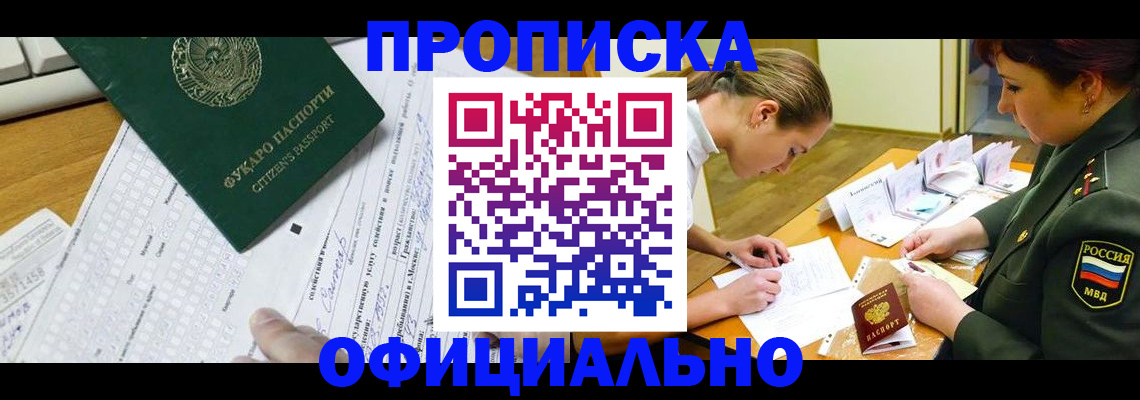 форма 3 в ЕАО