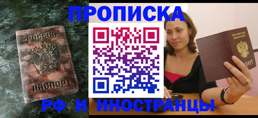 регистрация для дет. сада в ЕАО